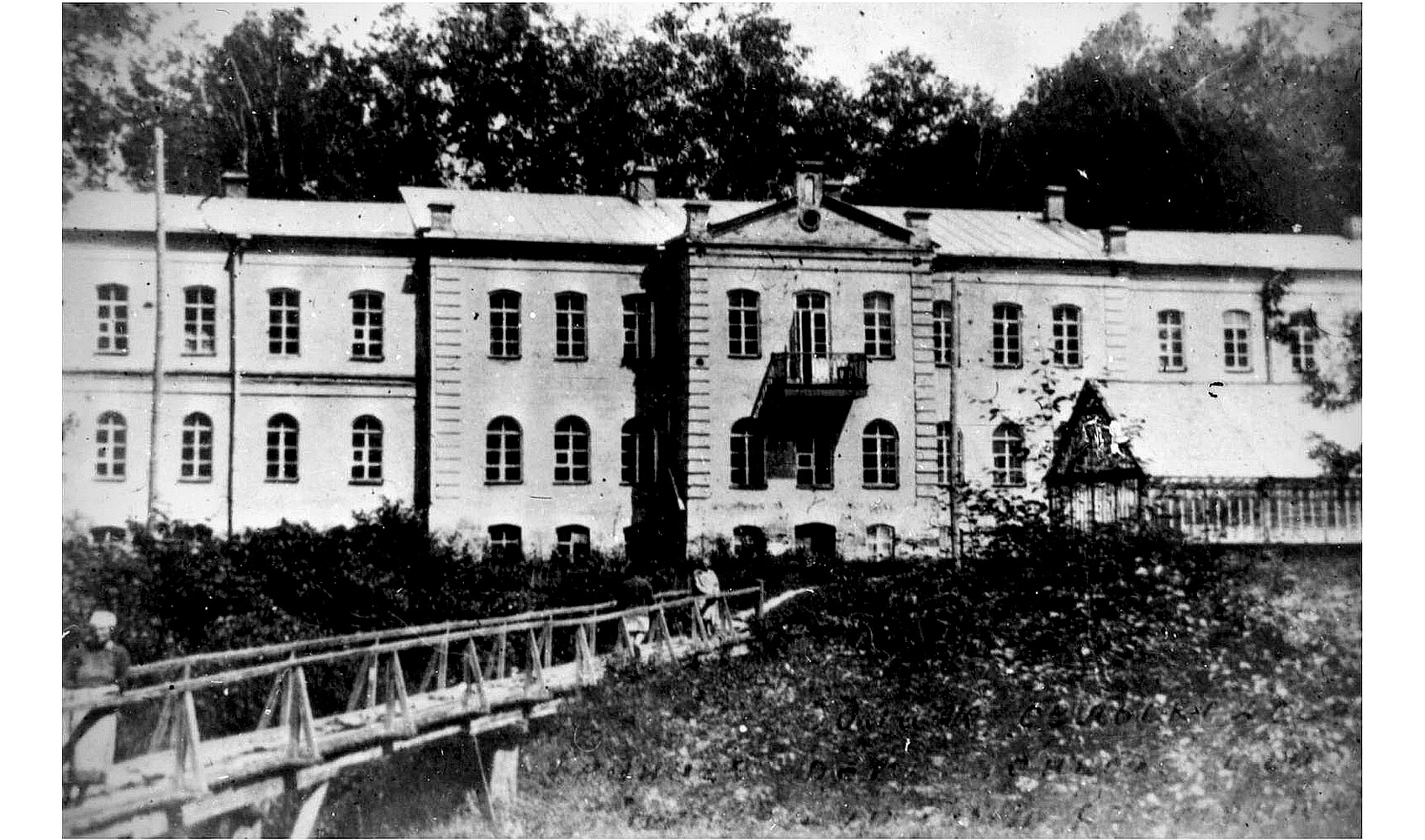 Ремесленное училище